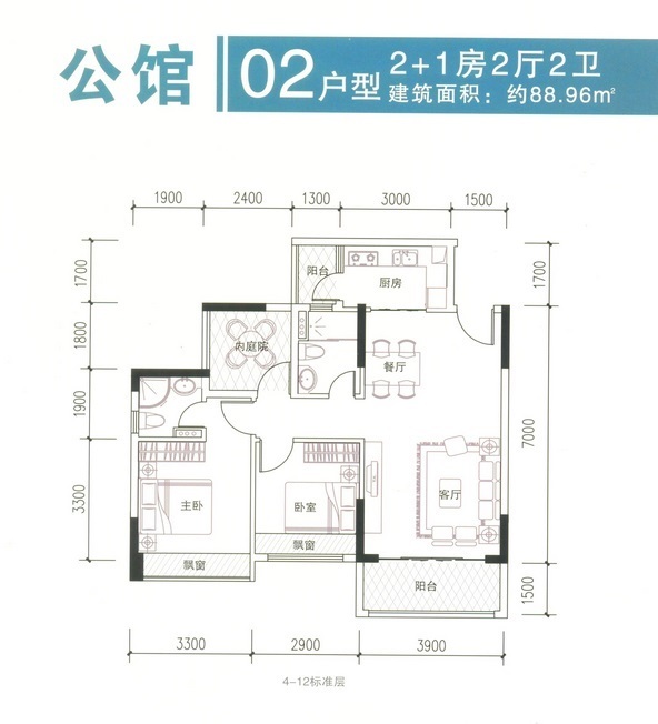 狮山小塘尚筑公馆3座02户型图