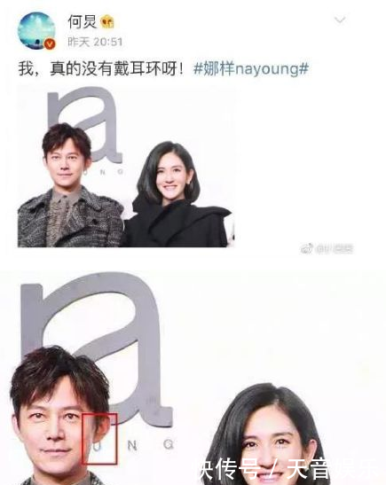 明星错位照:鹿晗牵手热巴,赵薇坐王俊凯大腿,周