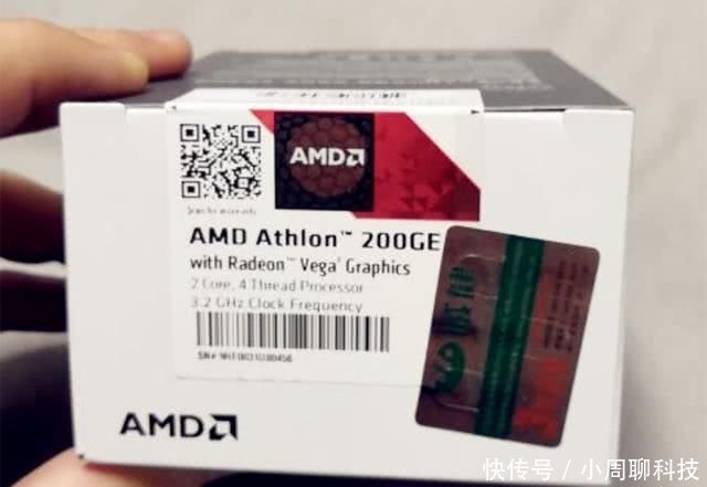 400元的AMD入门级处理器体验,集成核显性价