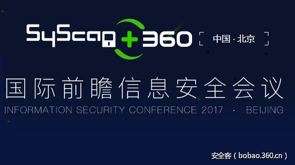 【ISC 回顾】SyScan360国际前瞻信息安全会议