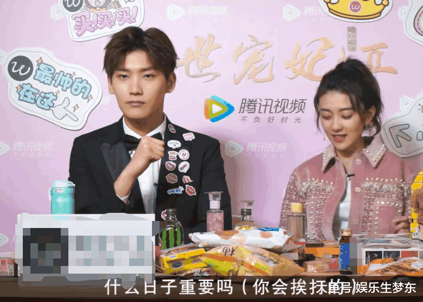 《双世宠妃》邢昭林爆料梁洁私下太霸道, 网友