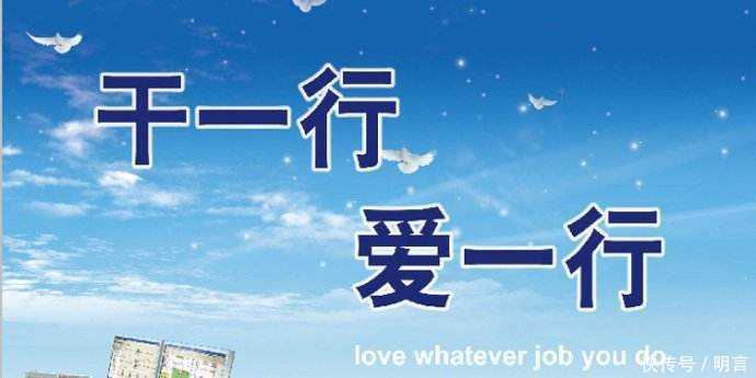 大学生初入职时须甘当小学生