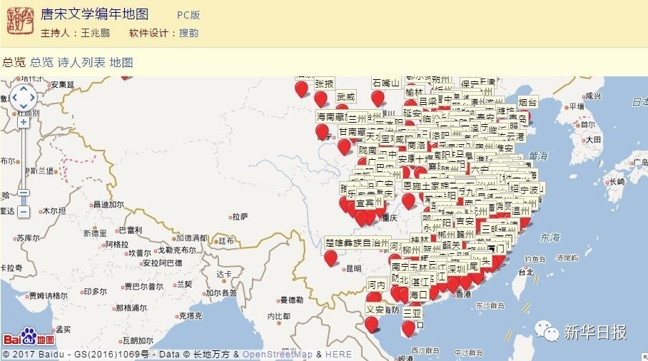 究竟是谁,把李白杜甫一生的旅行足迹做了地图?
