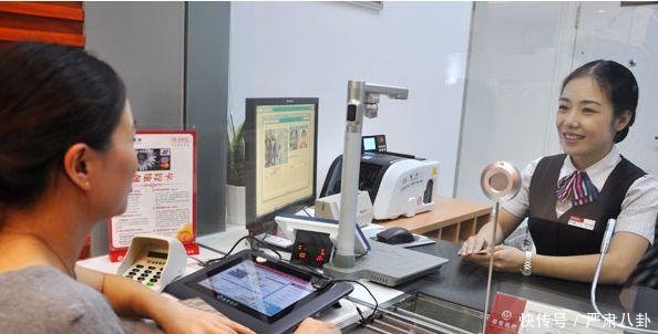 刚办的新银行卡存进去45万,两小时被转走12万