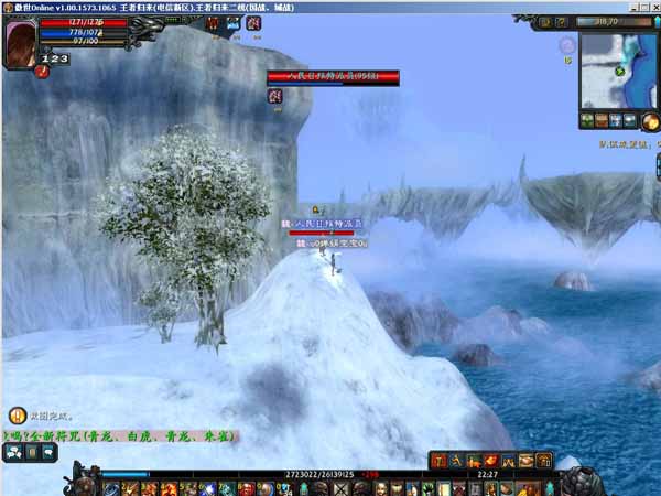 官方传奇类页游客户端下载