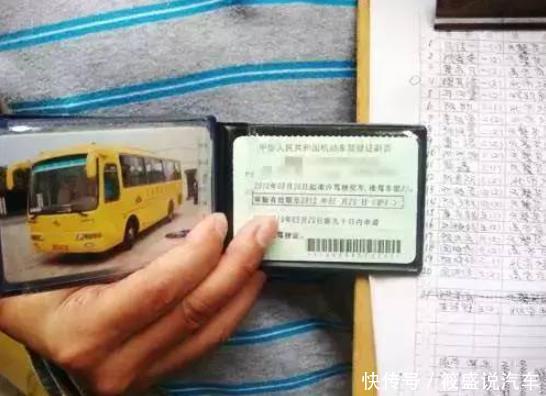 按照这个方法,C1驾照现在可以升级为A1驾照车