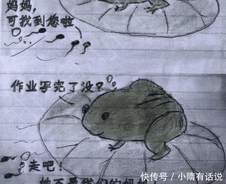 小学生走红第一学生不小,简易你的智商已经倒数老师试卷v学生大全小图片