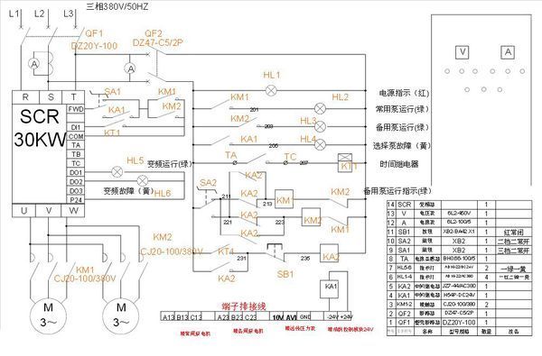谁有消防水泵控制柜电路图及视频说明人的原理散图片