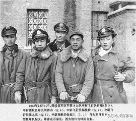 新中国成立前 国民党空军在南京上空起义
