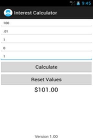 利息计算器截图1