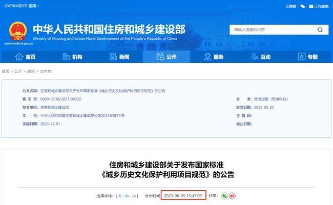 网架设计规范2023最新版本(网架设计规范2023年最新版本)