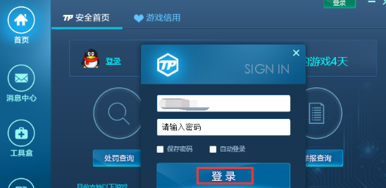 dnf怎么快速解除制裁dnf收益制裁怎么解除