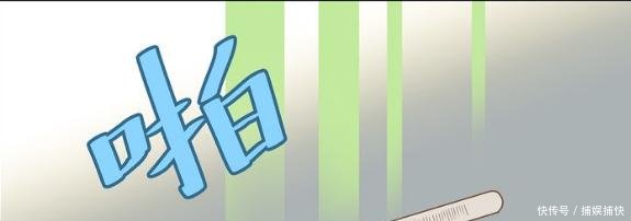 搞笑漫画偷懒小丫头和玩偶玩捉迷藏,被抓到紧韩国漫画教主恐怖图片
