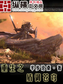 网游之枭傲天下-360小说