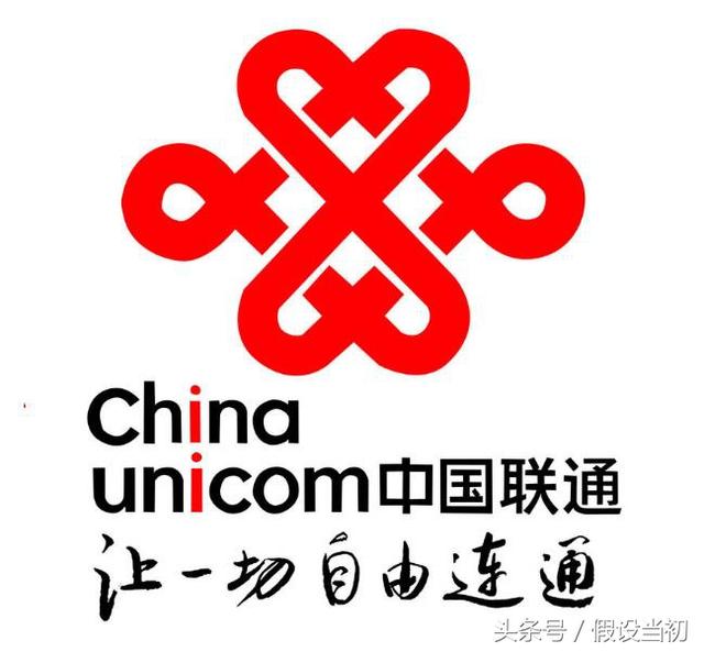 联通要2G退网了,大家手机卡怎么办?