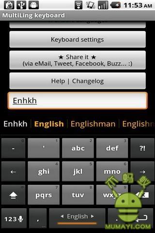多功能键盘 MultiLing Keyboard截图3