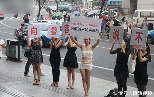 女子穿着暴露大街上举牌,只为反对其他人整容