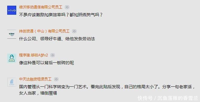 辞职领导不批怎么办