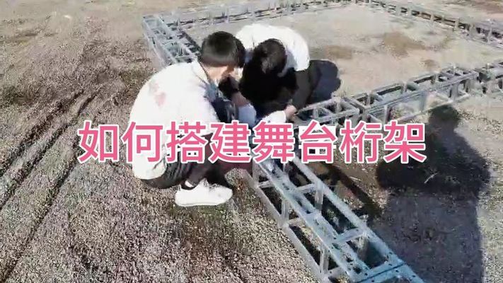 桁架结构设计规范标准 钢结构蹦极设计 第4张 桁架结构设计规范标准 钢结构蹦极设计 第4张