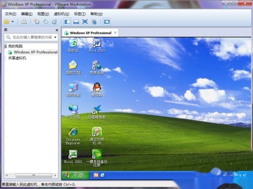 windowsxp下一代 t01ec55e2a0f6274848.jpg