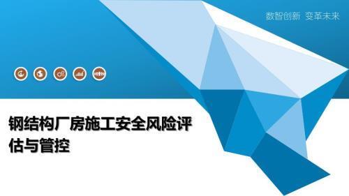 钢结构亭子施工难度如何评估(钢结构亭子施工难度评估需要综合考虑多个因素) 结构工业钢结构设计 第2张 钢结构亭子施工难度如何评估(钢结构亭子施工难度评估需要综合考虑多个因素) 结构工业钢结构设计 第2张