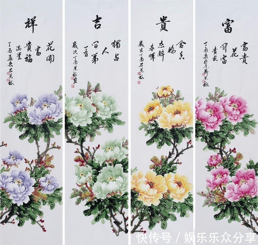 富贵吉祥图片牡丹图 t01ec65b4025d133e02.jpg