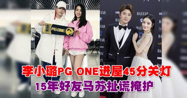 摄影师还原李小璐夜宿门真相:一周两次 李小璐