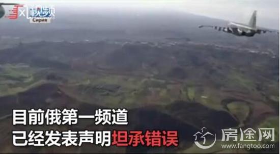 俄罗斯播叙利亚作战影片 误用\"武装行动3\"游戏画面令人无语