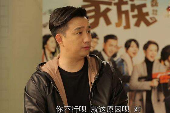 黄磊说有些家长跑来质问孩子考电影学院二试为