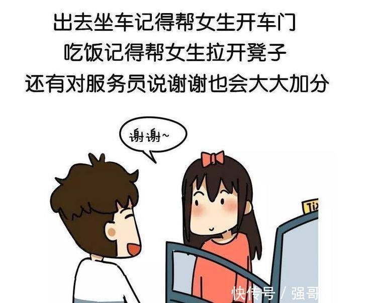 第一次约会，男生这样做会给女生留下好印象，成功率非常高！