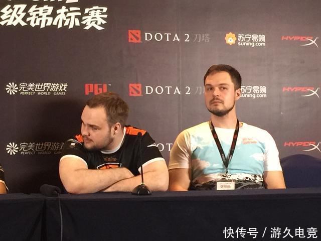 Dota2 超级锦标赛VP采访：RU dota best dota奔驰是夺冠力量