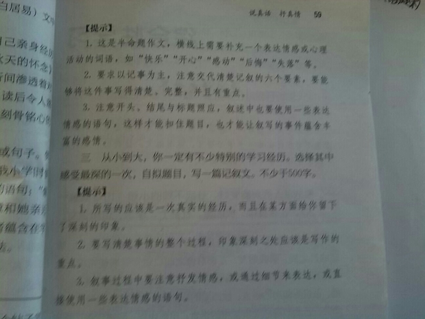 部队政治教育教案下载_部队精品一课教育教案_部队节日战备教育教案