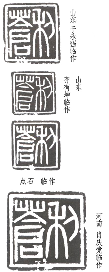 上文为"利苍(苍)"