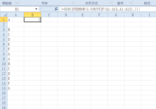 Excel 怎么在一列多种相同数据中,查找总共有多