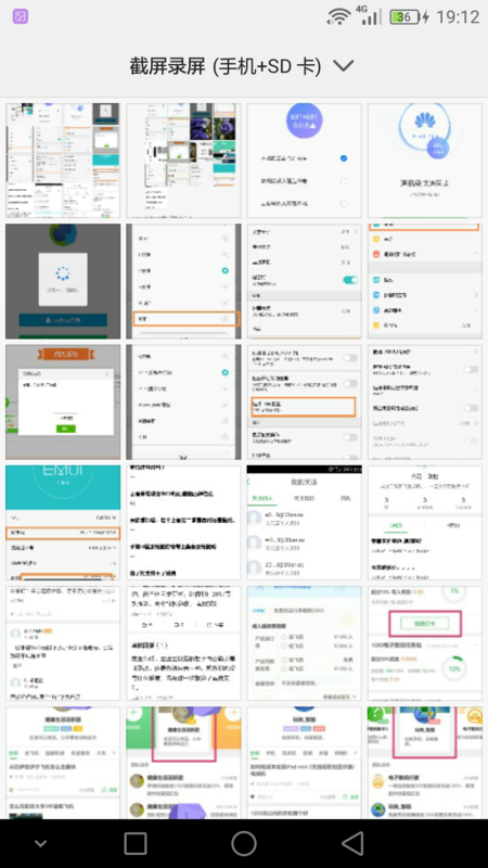 华为手机图库里的列表程序怎么没有了_360问