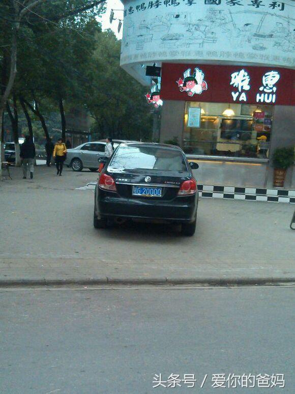 鄂州豹子车牌99999到00000 鄂g20000是谁的车