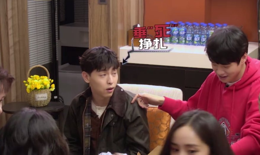 跳高泥石流张国伟和杨幂同框,邓伦脑洞大开这