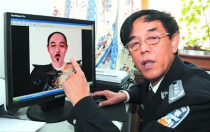 龙袍干尸