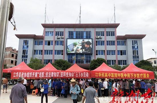 民生县政协联合多单位到涛圩镇开展三下乡活动