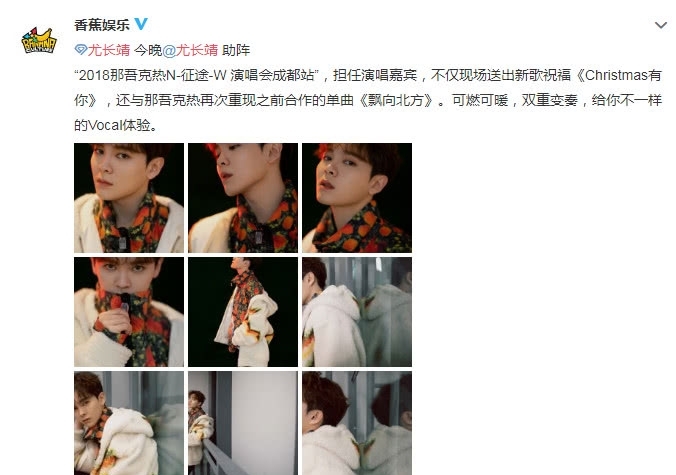 在朱正廷之后,主唱尤长靖也大胆尝试说唱,网友