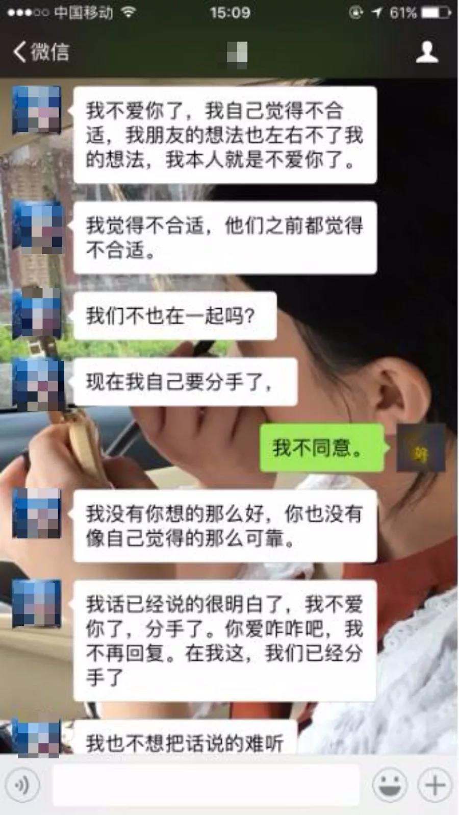 认识个女孩,约了几次都让人家等了三四个小时