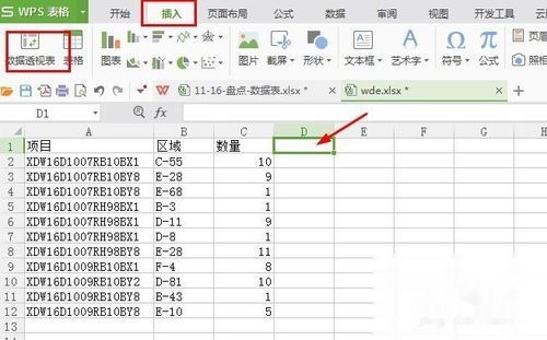 表格内容怎么换到下一单元格 t01ef40188539b402aa.jpg
