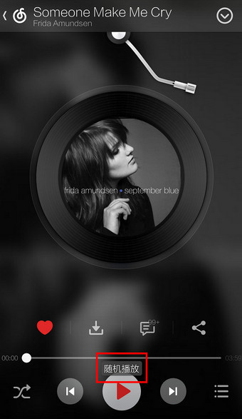 qq音乐怎么单曲循环_苹果音乐怎么单曲循环_苹果音乐怎么单曲循环