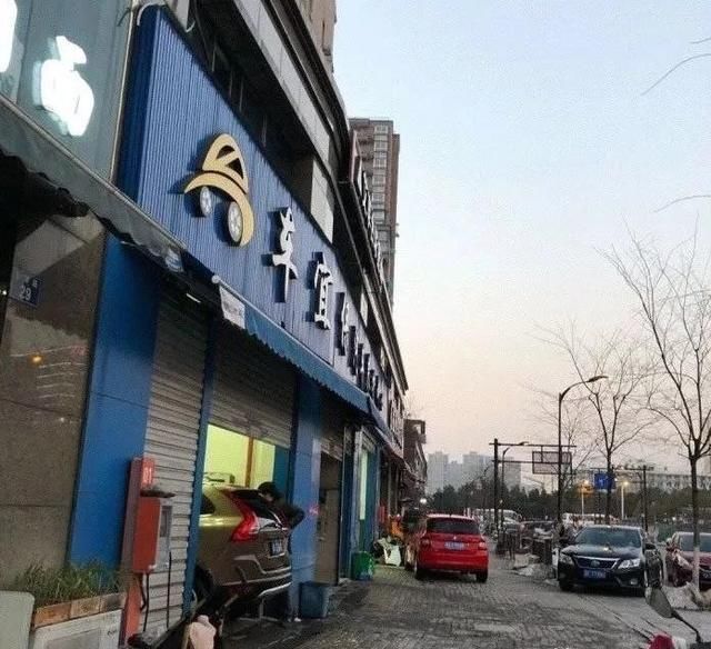 退一赔三的法律依据