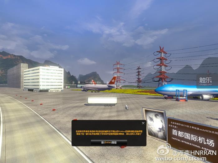 欧洲卡车的中国老司机