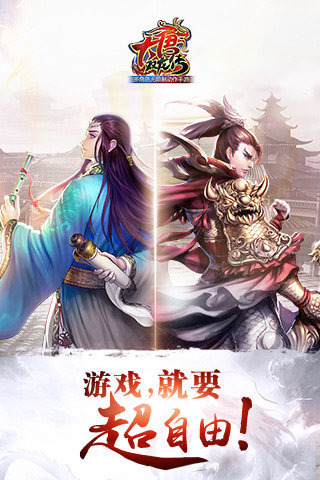 《大唐双龙传》玩家分享：英雄培养攻略