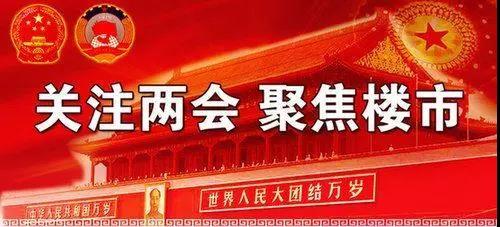 历次楼市调控告诉你,2018年台州房价到底是怎么回事