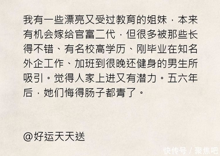 毒鸡汤无毒！这些诙谐幽默话却说出了真实的人生，值得看一看！