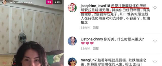 张柏芝发2018追生女儿宣言,她还首度承认新男