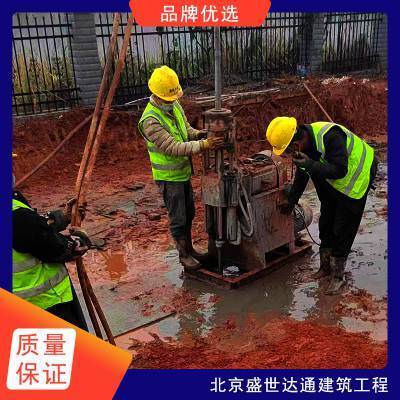 地面下沉注漿修復價格表（地面下沉注漿修復價格）